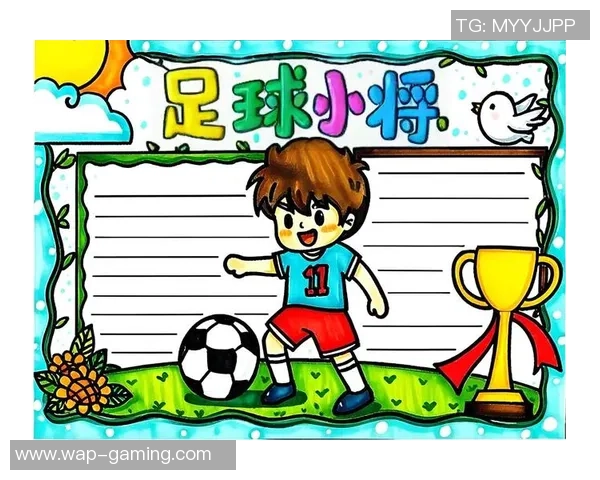 激情四溢的绿茵场足球比赛小报带你领略精彩瞬间与战术分析